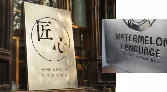 金(jīn)屬招牌的激光切割