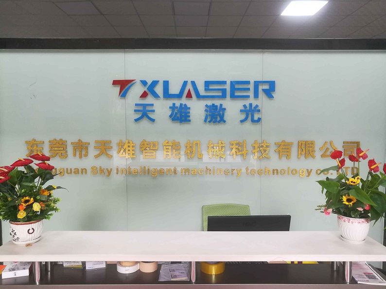 東莞金屬平麵激光切割機廠(chǎng)家