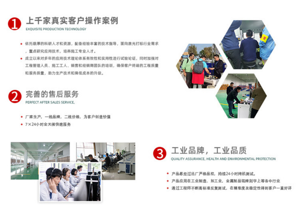 激光切割機(jī)廠家-91视频入口激光